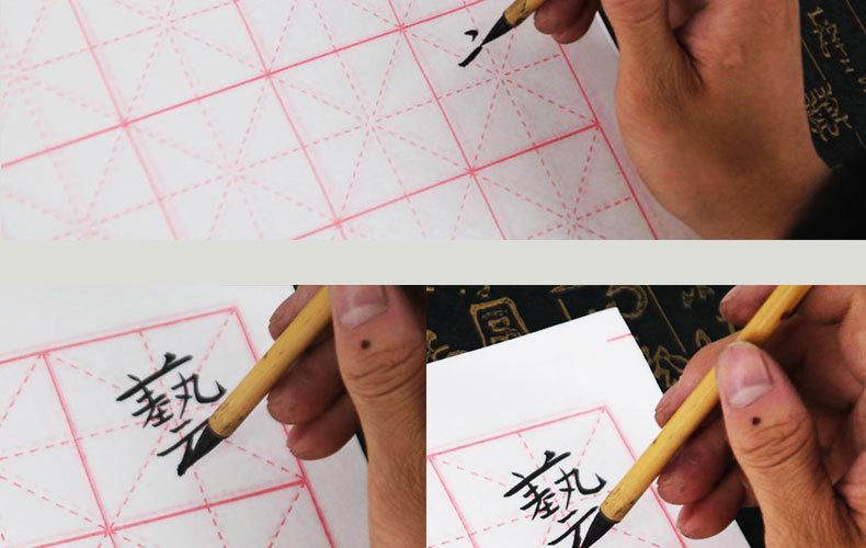 毛边纸-恢复的_13