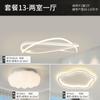 Lámpara de araña para sala de estar moderna simple atmósfera LED paquete combinado para toda la casa lámpara para habitación comedor lámpara Zhongshan iluminación