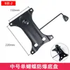 Bandeja Base de Silla, Accesorios para Silla Ejecutiva de Oficina de Computadora, Soporte Grande para Base de Silla, Piezas de Repuesto para Base de Silla, Cilindro de Gas