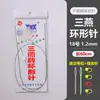 Agujas Circulares de Punto de la Marca Sanyan para Mangas, Agujas para Suéter, Agujas Circulares para Bufanda y Gorro de Tejido Hecho a Mano DIY