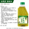 Óleo de Tengjiao Autêntico Qishuyuan de Sichuan, Extra Picante e Aromático, Garrafa Pequena para Uso Doméstico, Tempero para Pratos Frios, Óleo Autêntico de Pimenta de Sichuan
