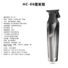 Nuevo Cortapelos Eléctrico para Hombre Transfronterizo Salón de Peluquería Barbería Cortapelos Eléctrico Cortapelos Eléctrico para el Hogar Cabeza de Aceite Empuje Cortapelos Eléctrico