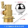 Válvula de Flotador de Acero Inoxidable Tanque de Agua Torre de Agua Válvula de Entrada Interruptor de Flotador Válvula de Control de Nivel de Agua Controlador de Nivel de Líquido 4 Puntos 6 Puntos