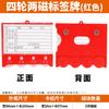 Placa de identificación magnética para estante de almacén, material de almacenamiento, clasificación de tarjetas, placa de etiqueta magnética, letrero magnético digital para almacén