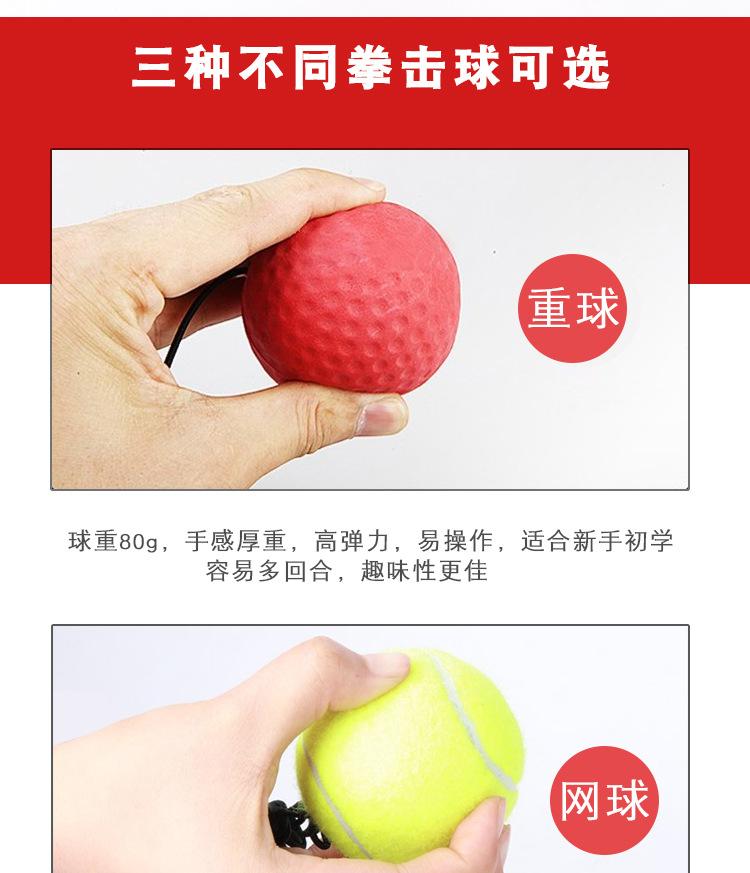 LOVE头戴球_06.jpg