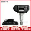 Sensor de Pressão de Pneu 224549 adequado para detector de pressão de pneu modelo Maserati M156 3.0T