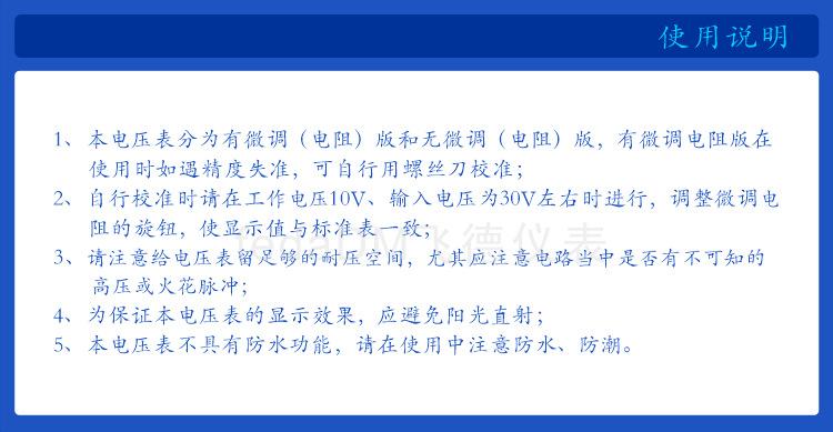 6--V22D 0-40V 详情页.png