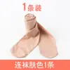 Calças Personalizadas de Outono e Inverno Novo Estilo Levanta Bumbum, Meias de Fio de Aço, Leggings, Meias Brilhantes, Anti-Puxões, Meias Modeladoras de Pernas