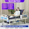 Cama Eléctrica de Enfermería para Ancianos, Pacientes Paralizados, con Funciones Integradas de Giro e Iluminación, Cama Médica Eléctrica de Uso Doméstico