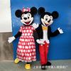 Fantasia de Boneca Mickey Mouse Adulto Andando Insetos Coelhinho Mario Panda Boneca de Desenho Animado Adereços de Fantasia de Boneca Capacete
