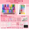 Yuntong Fusion Feijão Contas Pacote de Material Conjunto Completo Atacado Mard2.6Mm Pacote de Recarga 221 Cores Brinquedo DIY Caixa de Presente