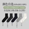 Calcetines Calcetines de Media Caña para Hombre Transpirables Absorbentes de Sudor Desodorantes Primavera y Verano Seda de Morera Antibacterianos Negros Sin Costuras de Negocios de Media Caña