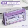 Estojo de Lápis Casual, Transparente, Grande Capacidade, Multicamadas, Aparência Premium, Papelaria Estudantil Estilo Ins, Estojo de Lápis Impermeável em PVC, Bolsa de Papelaria