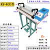 Seladora de Sacos Plásticos Tipo KF300-1000 Máquina de Selagem e Corte de Filme Termoencolhível Seladora de Sacos de Alimentos