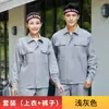 Conjunto de Ropa de Trabajo de Algodón de Manga Larga para Primavera Otoño Invierno Hombres Resistente al Desgaste Engrosado Anti-Quemaduras Retardante de Llama Fábrica de Soldadura Eléctrica Ropa de Protección Laboral Personalizada
