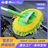 Suprimento Especial para Lavagem de Carro Retrátil de Chenille Transfronteiriça Escova Retrátil de Cerdas Macias Alta Espuma Não Danifica a Pintura Mop Especial para Limpeza de Carro