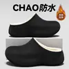 Pantuflas de Algodón Impermeables de EVA Texturizado para Hombre Invierno Casa Antideslizantes Cálidas con Felpa Adentro Puntera Cerrada Slip-on Zapatos de Algodón para Hombre Invierno