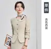 Uniforme de Recepção para Salão de Beleza e Estética Primavera e Outono, Roupa de Trabalho para Salão de Beleza e Centro de Bem-Estar, Terno Profissional de Alta Qualidade na Cor Damasco para Mulheres