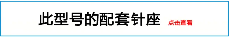 配套模板13(1)
