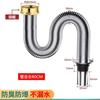 Accesorios para Tubería de Desagüe de Fregadero de Cocina Transfronterizos, Tubería de Desagüe de Fregadero, Dispositivo de Desagüe de Acero Inoxidable, Gadget Anti-Olor