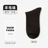 Calcetines de Lana para Hombre Otoño e Invierno, Engrosados para Abrigo, Antiolor, Calcetines de Cachemira de Invierno, Calcetines de Media Pantorrilla para Hombre, Calcetines Zhuji en Stock