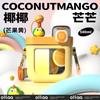 Copo de Água Infantil Sanrio Desenho do Ultraman Ursinho Morango Garrafa de Água Antichoque Fofa Preço Especial Saco da Sorte Espaço Promocional Copo