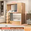 Hostal para Jóvenes Alojamiento Familiar Cama Litera Apartamento Cama Dormitorio Estudiantil Cama Litera de Madera Maciza Hotel de eSports Cama Litera Cápsula Espacial Fábrica