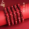 Cristal Jiuyac Mineral Crudo Cinabrio Arena Dorada Púrpura Pulsera Doble Pixiu Pulsera de Arena Púrpura Doble Pixiu Venta al por Mayor