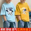 2026 Nova Camisa de Algodão Fina de Manga Curta para Verão para Meninos Mais Velhos, Top Infantil, Camiseta de Manga Curta para Meninos, Camiseta da Moda
