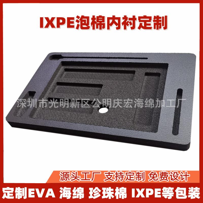 微信图13562011_副本_副本_副本_副本