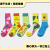 Fornecimento Exclusivo Transfronteiriço de Meias Cano Médio Funnysocks, Caixa de Presente de Meias Culturais e Criativas com Design Original, Meias da Moda, Personalização em Pequenos Lotes