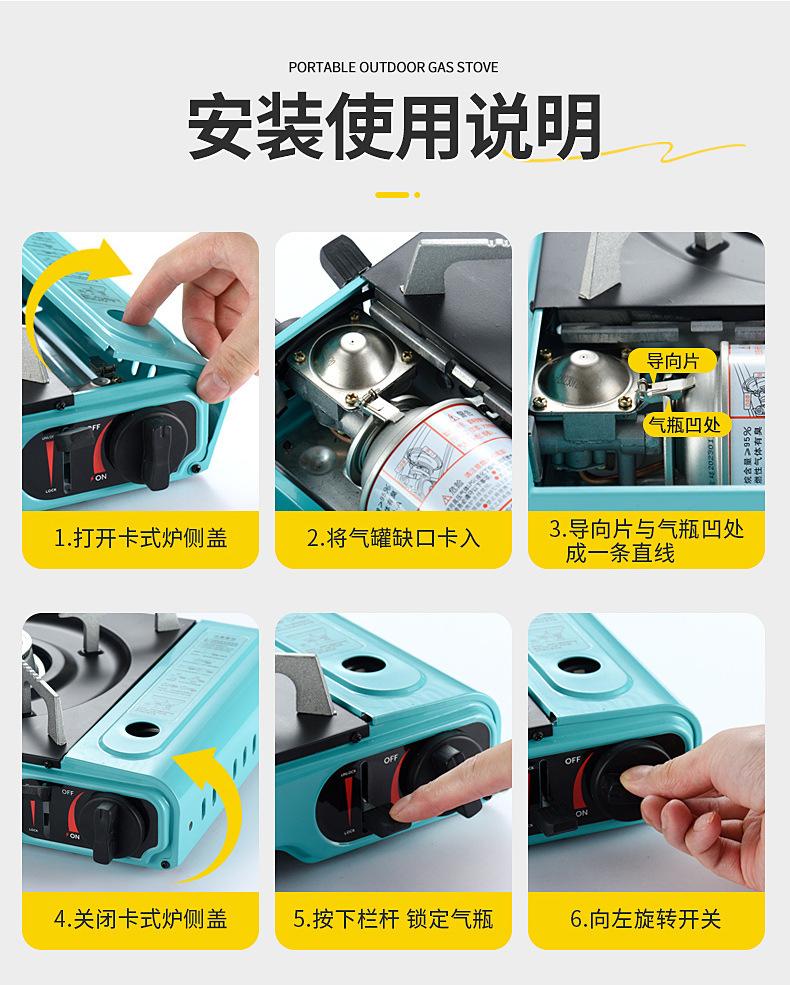蓝色-卡式炉--790_16.jpg