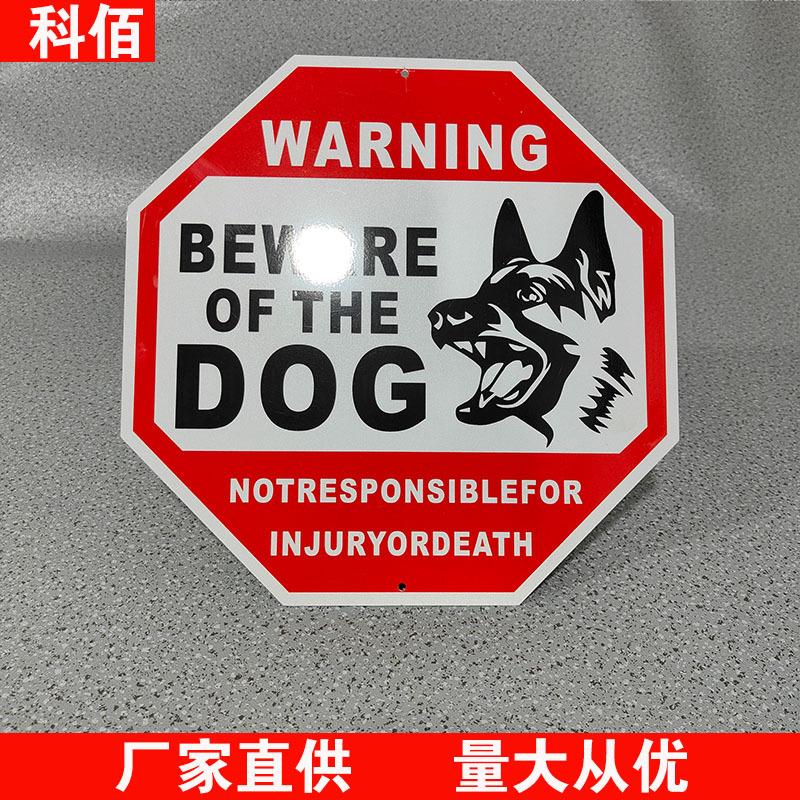 外8