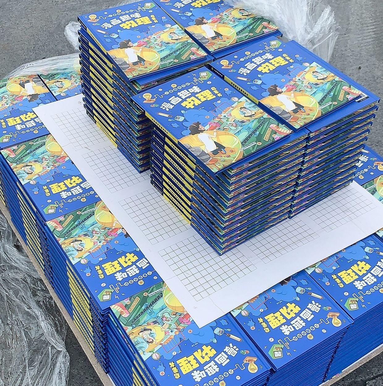 QQ图片20230517163349