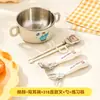 Tazón para Comer de Bebé de Dibujos Animados 304, Lindo Tazón de Comida con Doble Asa, Tazón de Arroz de Doble Capa Anti-quemaduras de Grado Alimenticio para Niños