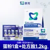 Alimento Completo Aolong Cuidado Sensible para Gatos - Antialergénico, Reduce Alérgenos, Hipoalergénico para Gatitos y Gatos Adultos