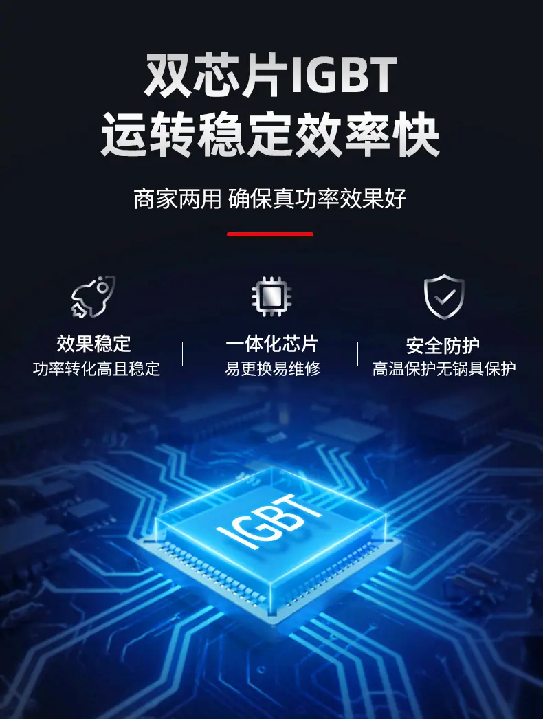 威旻5000W平面_12.jpg