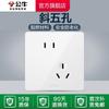 [Tienda Insignia Oficial] Enchufe Interruptor Bull G12 Oculto Pared 86 Panel de Interruptor Decoración Hogar Enchufe