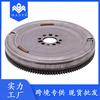 Embrague de transmisión del volante para Audi Volkswagen Skoda 415051809 03C105266Q/S