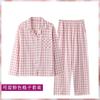 Pijama Delgado de Verano de Algodón Puro de Manga Larga Traje para Mujer Cárdigan a Cuadros Ropa de Casa de Algodón Lindo Nuevo de Verano para Mujer Literaria