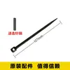Accesorios para Techo Funda de Aguja Pistola Mini Pistola de Clavos Biela de Conexión Barra de Mango Muelle Xinsheng Su Gong Funda Amortiguadora de Sonido