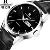Reloj Rui Zhi Yuan de Fábrica con Esfera Digital Grande y Correa de Cuero Impermeable para Hombres de Mediana Edad y Mayores