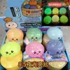 Bestseller transfronterizo Halloween gelatina de frutas squishy, juguete antiestrés de rebote lento, bolsa con cara sonriente de cuentas pop squishy con purpurina
