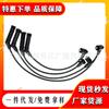 Línea de fuego para coche Elantra 27501-22B10 27501-23B70 27501-26D00