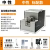 Máquina Automática para Disposición de Tornillos Ma-905 Alimentador de Tornillos Máquina de Tornillos Riel Ajustable Máquina de Suministro de Tornillos