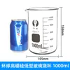 Vaso de precipitados de vidrio completo con asa taza de agua para el hogar taza medidora graduada de alto borosilicato equipo de laboratorio artículo predeterminado viento redondo