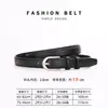 Cinturón de cuero genuino para mujer, cinturón decorativo versátil para la cintura, cinturón delgado de alta gama para el día a día de la mujer, accesorio para pantalones casuales, estilo japonés y coreano