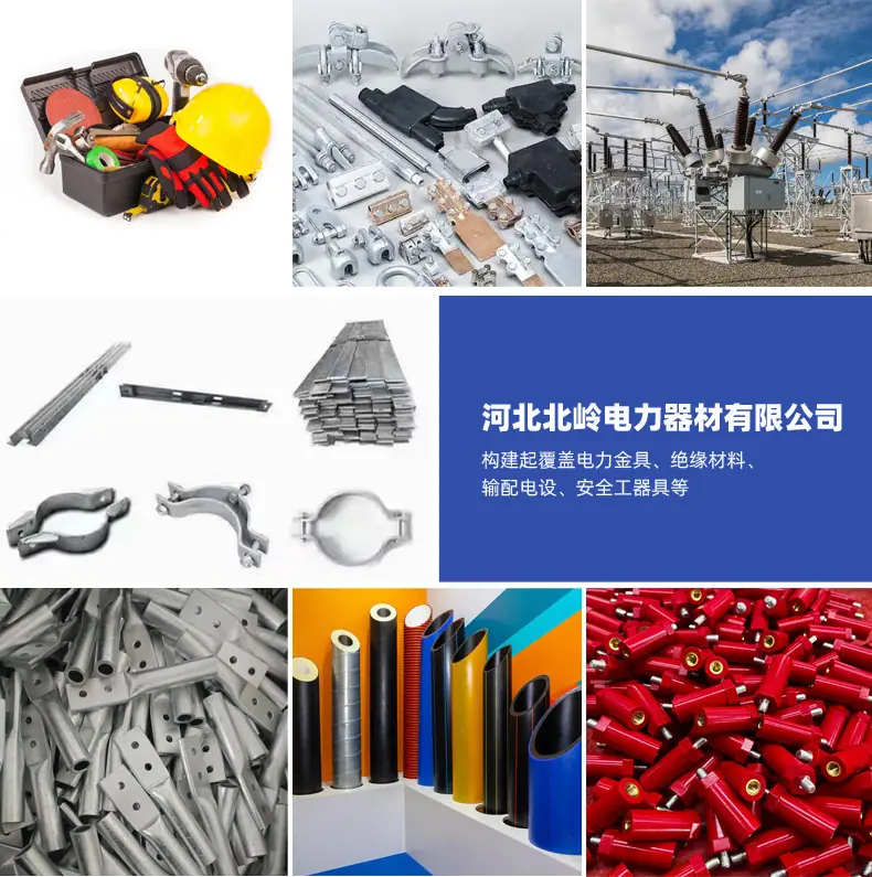 伸缩式拉闸杆_13.jpg