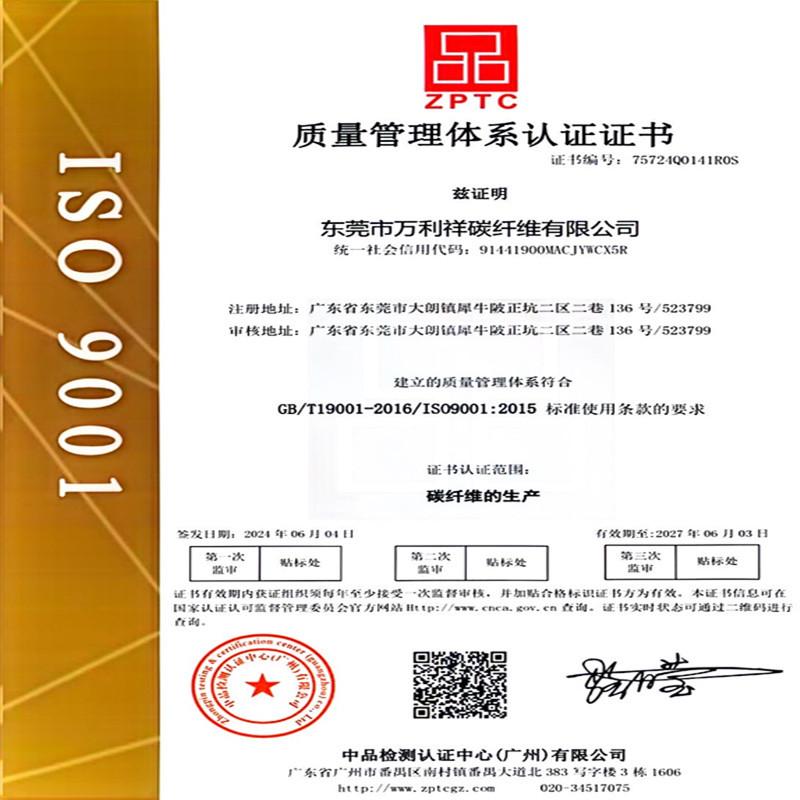 QQ图片20240606200624.jpg