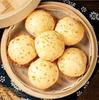 Casa de Chá Dim Sum Estilo Cantonês Bolinhos de Arroz Glutinoso, Prontos para Comer, Café da Manhã de Estudante, Café da Manhã Semi-Acabado Sabor Cantonês